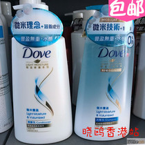 包邮香港多芬洗发水/护发素微米丰盈无硅油700ml丰盈水感轻盈水润