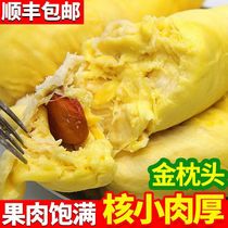 【顺丰】泰国A级金枕头新鲜冷冻榴莲果肉有核进口水果无壳