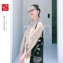 日本无印良品MUJI专柜 女式套头长袖立领衬衫纯色上衣直筒罩衫