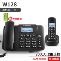 中诺W128数字无绳电话机 办公家用无线固话座机子母机一拖一拖二