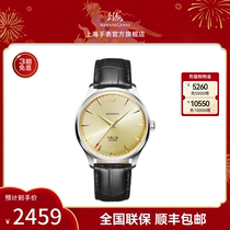 上海手表致敬系列创历者39mm复刻A581防水皮带男士自动机械腕表