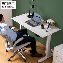 家用电动升降桌架岩板办公桌腿可定制学习桌电脑桌子支架