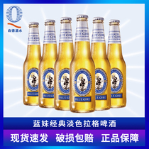 蓝妹啤酒BLUEGIRL/国产蓝妹淡色拉格啤酒德国工艺330ml*6瓶