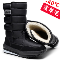 哈尔滨零下40度抗寒东北雪地靴男士冬季加绒加厚防滑保暖棉鞋靴子