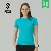【三夫户外】Sanfo Plus短袖T恤女跑步健身透气吸湿速干运动T恤