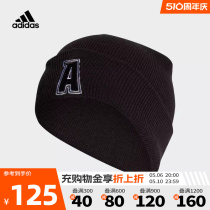 adidas阿迪达斯2023冬季新款男女帽子运动休闲针织帽毛线帽IB3236