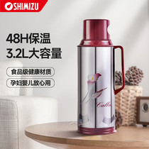 SHIMIZU清水不锈钢热水瓶大容量家用保温暖水壶学生宿舍开水暖瓶
