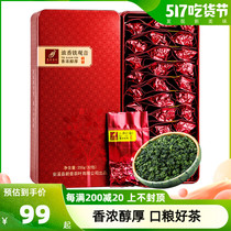 安溪铁观音2022新茶特级浓香型正宗绿茶叶散装礼盒装小包春茶500g