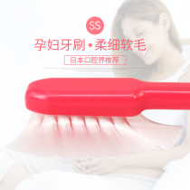 日本牙刷CI小头软毛牙刷成人超细软术后月子软毛牙刷产妇专用牙刷
