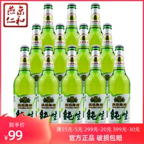 燕京啤酒 10度精品纯生 600ml*12瓶
