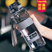 uzspace优之负离子能量瓶男耐高温高级塑料大容量水之魔法师水杯