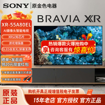 Sony/索尼 XR-55A80EK 55英寸4KHDR超高清智能OLED电视 A80K/EL/L
