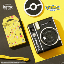 富士instax mini40 拍立得相机迷你复古一世风靡礼盒含相纸mini90