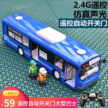 宝宝大型客车双层豪华儿童遥控大巴士公交汽车自动门灯光男孩玩具