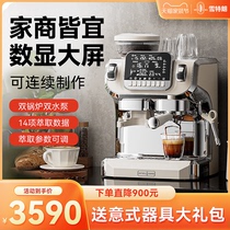 Stelang/雪特朗ST-520咖啡机小型家用意式全半自动研磨一体机商用