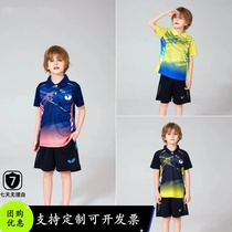 蝴蝶乒乓球服儿童比赛训练运动套装夏季新款透气短袖上衣支持定制