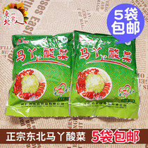 正宗东北 马丫酸菜丝酸菜饺子腌制泡菜正品5袋包邮500g