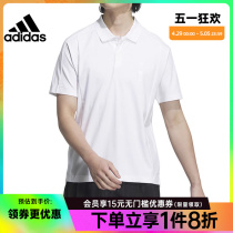 阿迪达斯官网夏季男子武极运动训练休闲短袖T恤POLO衫JE6667