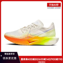 nike耐克夏季男鞋ZOOMX VAPORFLY NEXT% 3运动鞋跑步鞋DV4129-101