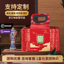 荣庆和诸老大端午粽子礼盒装定制嘉兴粽子特产团购送礼肉粽子礼品