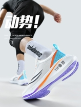 李宁飞电3C跑步鞋男鞋夏季碳板减震运动鞋大童学生超轻竞速跑鞋女