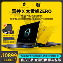 雷神ZERO变形金刚大黄蜂11代英特尔酷睿i9独显RTX3070游戏笔记本