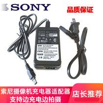原装索尼摄像机充电器HXR-MC1500C MC2500C NX100 NX3电源适配器