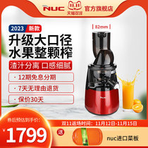 2023新款NUC原汁机汁渣分离家商多用用易清洗大口径榨汁机果汁机