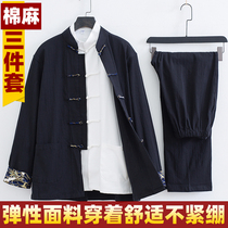 唐装男青年长袖套装棉麻三件套中国风中式男装复古汉服中山装秋季