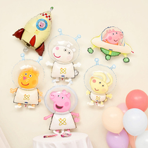 小猪佩奇卡通铝膜小气球儿童派对周岁生日装饰无毒小礼品飘空批发