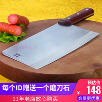 铁匠世家 厨师专用专业菜刀切片刀不锈钢手工锻打 家用饭店厨刀具