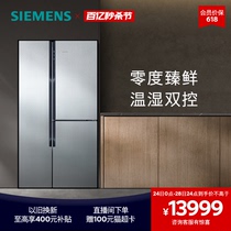 【零度保鲜】西门子569L双开三门家用电冰箱官方混冷无霜变频FA46
