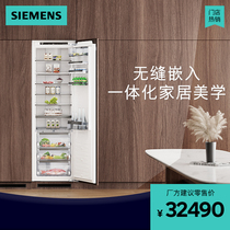 【西门子门店在售】西门子289L冷藏嵌入式冰箱风冷一级能效HD36C