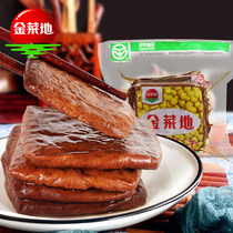 金菜地135g*5袋原味茶干豆腐干袋装豆干休闲零食黄豆制品安徽特产