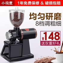 小飞鹰电动磨豆机家用咖啡研磨器商用可调粗细意式半磅粉碎机手冲