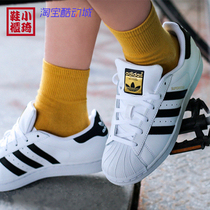 【小琦鞋柜】 Adidas Superstar 金标全白贝壳头休闲小白鞋FU7712