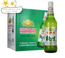 燕京纯生啤酒500ml*12瓶 10度 玻璃瓶 黄啤酒 整箱装 北京包邮