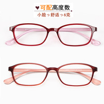 韩国超轻tr90小脸眼镜框女小框近视眼镜架磨砂文艺学生配高度数