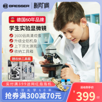 德国Bresser儿童科学中小学生专用家用光学生物玩具男女孩科学实验套装高清生日礼物台式生物显微镜六一节