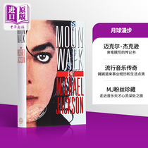 现货 英文原版 Moonwalk太空步 迈克尔杰克逊自传记Michael Jackson精装