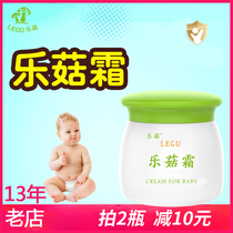 儿童面霜宝宝保湿护肤膏婴幼儿乳膏舒缓滋润