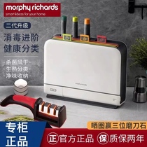 摩飞MR1001砧板刀具筷子消毒机家用小型消毒刀架分类菜板智能烘干