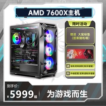 燕子DIY装机店AMD R5 7600X/RTX3070TI 锐龙游戏DIY定制主机思思