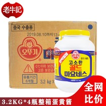 新货韩国进口不倒翁蛋黄酱 3.2kg*4桶整箱 奥士基 沙拉酱色拉酱