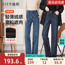 逸阳高腰加绒直筒牛仔裤女2023年冬季新款宽松显瘦窄版阔腿裤子女