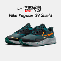 田径小将耐克Nike Pegasus 39飞马男士冬季运动跑步鞋DO7625-300