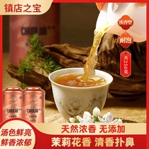 福州春伦2023茶叶特级浓香型茉莉花茶绿茶250g花草茶自己喝可冷泡