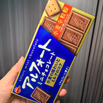 现货 日本bourbon布尔本帆船饼干巧克力夹心草莓抹茶黑巧香草12枚
