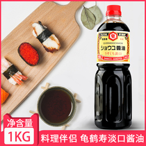 龟鹤寿日式淡口酱油1kg鱼生寿司蘸酱海鲜酱油日料三文鱼刺身酱油