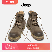 jeep吉普马丁靴男秋冬季高帮男鞋真皮英伦风复古男士中帮工装靴子